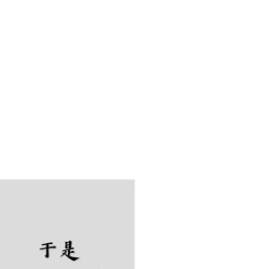 Cos草神自慰❌网站
