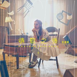 Cos草神自慰❌网站
