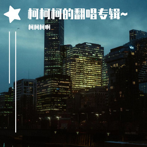 Cos草神自慰❌网站
