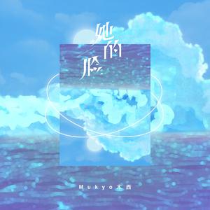 Cos草神自慰❌网站
