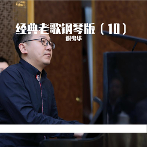 Cos草神自慰❌网站
